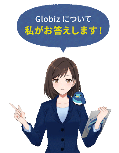 私がお答えします！